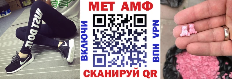 наркошоп  Темников  Амфетамин Розовый 