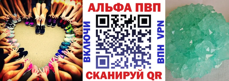 Alpha-PVP крисы CK  Темников 