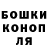 ГАШИШ Premium Oleg Ski