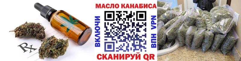 дарнет шоп  Темников  omg сайт  Canna-Cookies конопля 