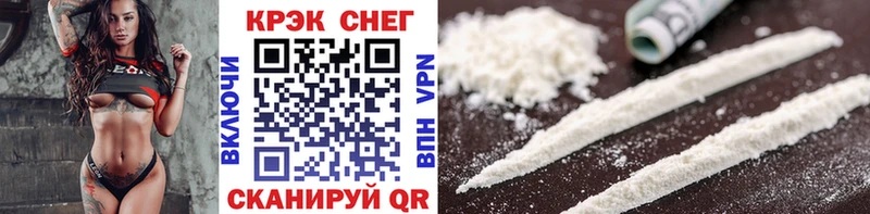 Cocaine VHQ  Темников 