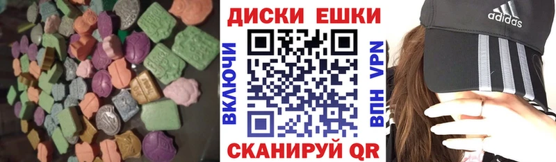 ЭКСТАЗИ диски  hydra ссылка  Темников  купить  цена 