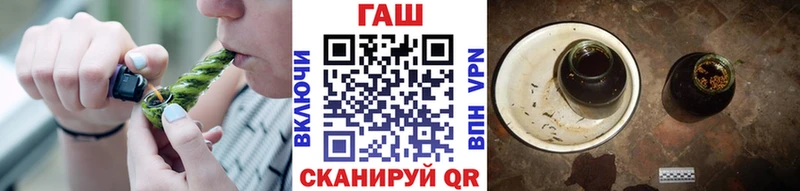 Гашиш Cannabis  наркошоп  darknet состав  Темников  omg зеркало 
