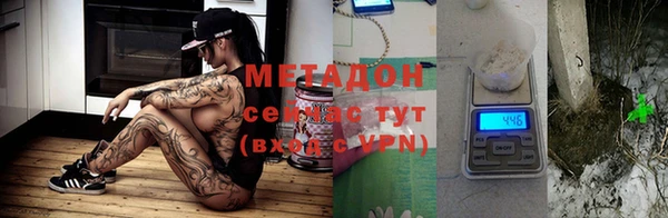 ПСИЛОЦИБИНОВЫЕ ГРИБЫ Балабаново