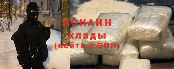 герыч Баксан