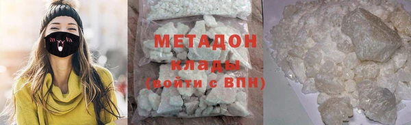 ПСИЛОЦИБИНОВЫЕ ГРИБЫ Балабаново