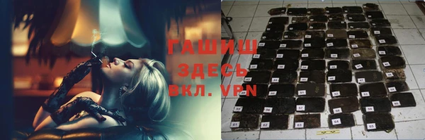 ПСИЛОЦИБИНОВЫЕ ГРИБЫ Балабаново