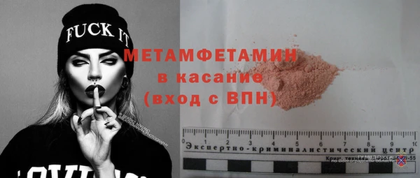 ПСИЛОЦИБИНОВЫЕ ГРИБЫ Балабаново