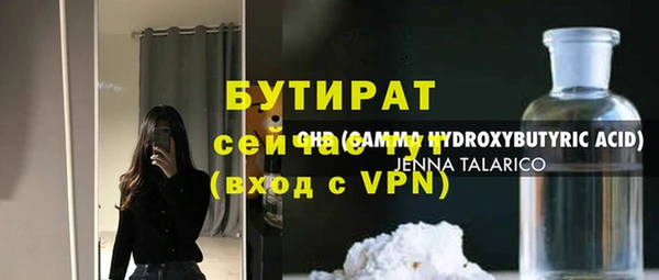 герыч Баксан