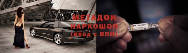 ПСИЛОЦИБИНОВЫЕ ГРИБЫ Балабаново