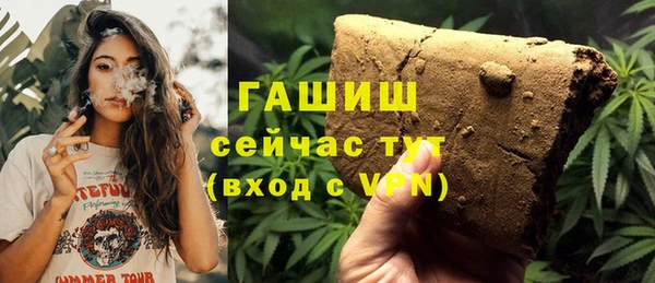 герыч Баксан