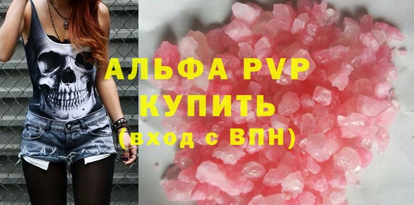 ПСИЛОЦИБИНОВЫЕ ГРИБЫ Балабаново
