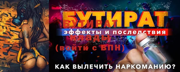 герыч Баксан