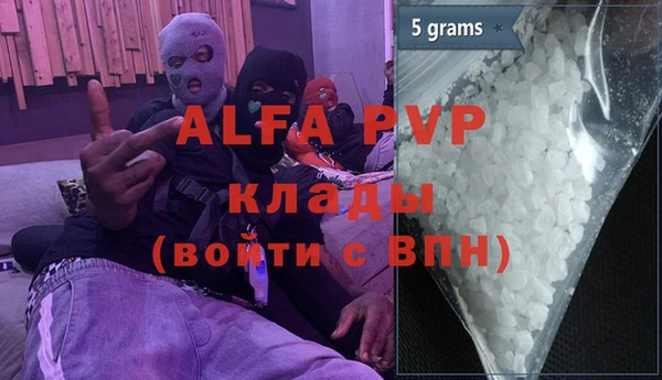 гашиш Балахна