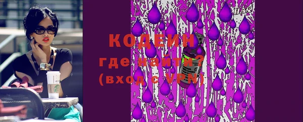 ПСИЛОЦИБИНОВЫЕ ГРИБЫ Балабаново