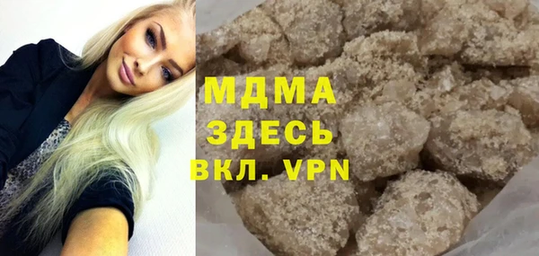 герыч Баксан