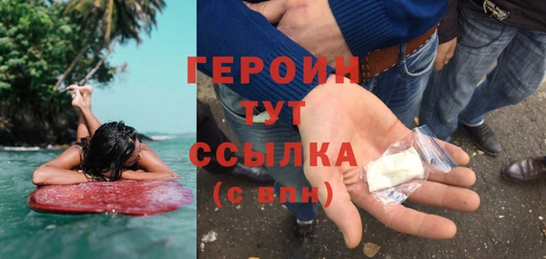 гашиш Балахна