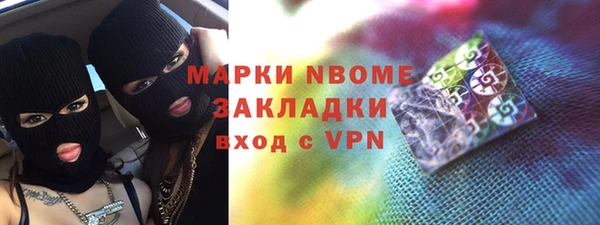 ПСИЛОЦИБИНОВЫЕ ГРИБЫ Балабаново