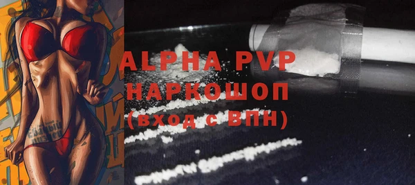 ПСИЛОЦИБИНОВЫЕ ГРИБЫ Балабаново