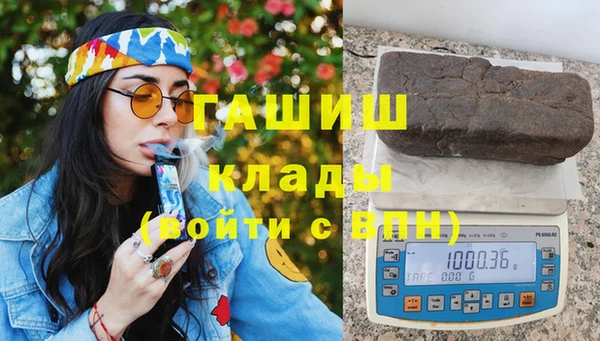 гашиш Балахна