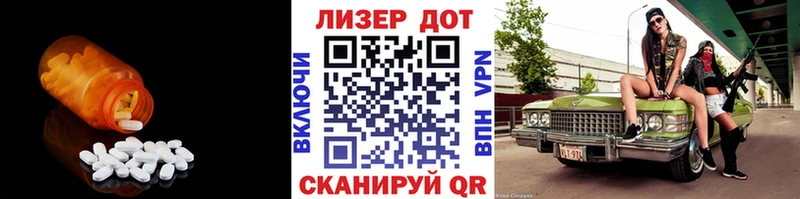 купить наркоту  сайты даркнета состав  Лсд 25 экстази кислота  Темников 