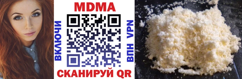 MEGA сайт  Темников  МДМА crystal 