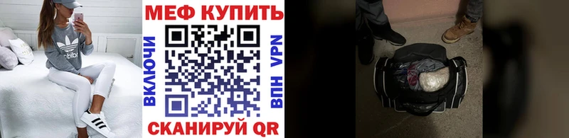 закладка  Темников  Мефедрон 4 MMC 