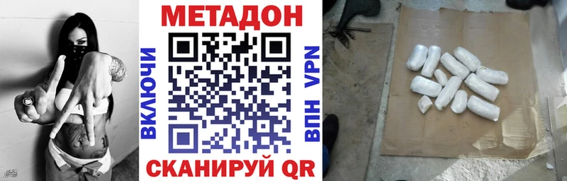 Метадон белоснежный  наркошоп  Темников 