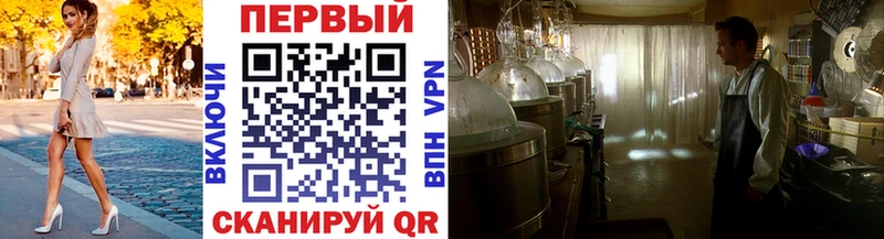 купить   Темников  Первитин Декстрометамфетамин 99.9% 