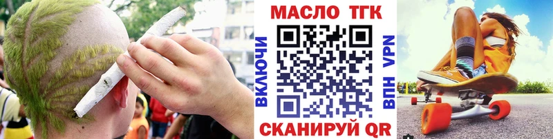 Дистиллят ТГК Wax  Темников 
